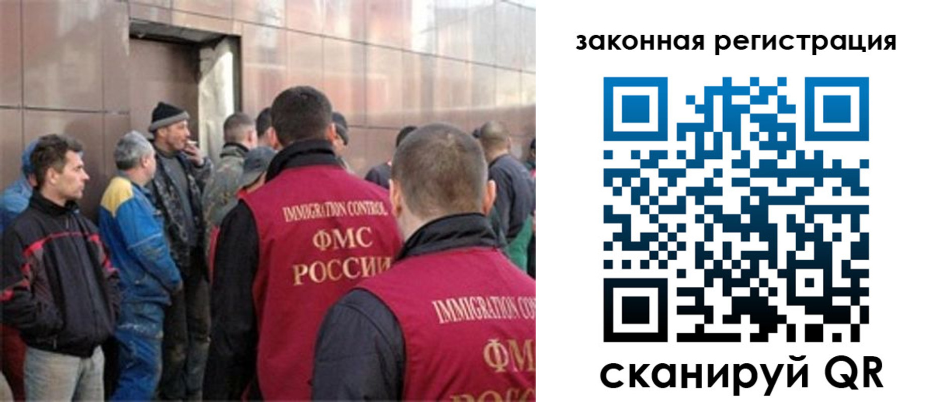 временная регистрация гарантия в Рыльске