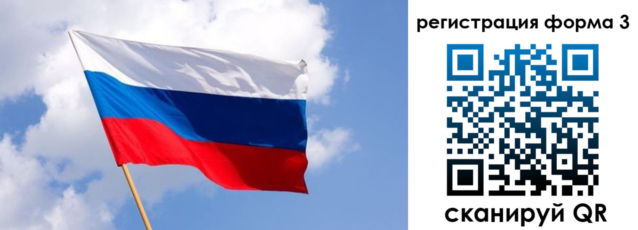 прописка для школы в Рыльске